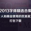 word怎样读音英语