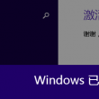 管家婆的一句话赢大钱怎么说